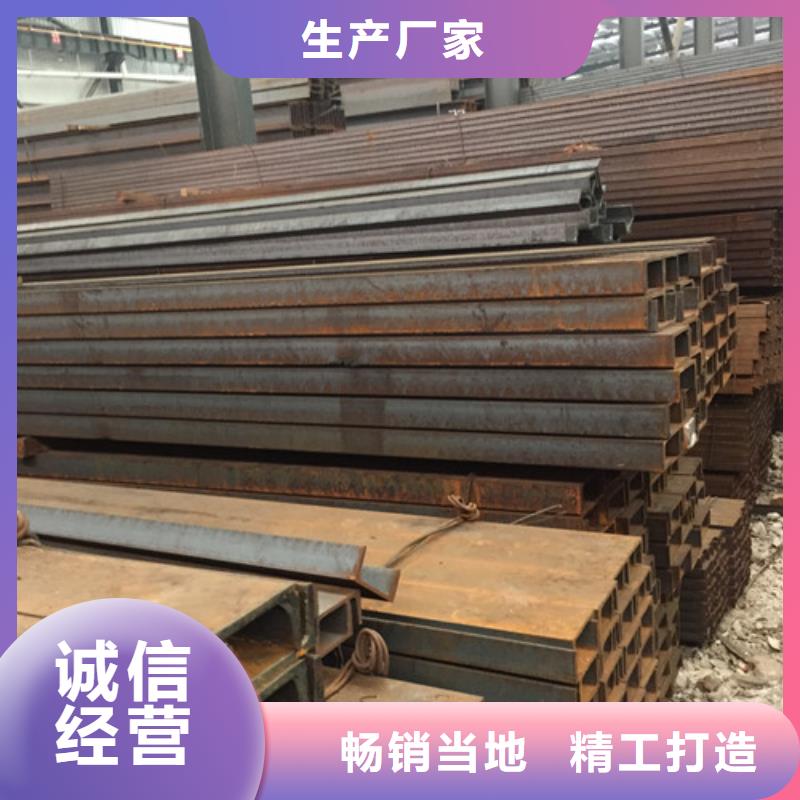 槽钢经验丰富品质可靠