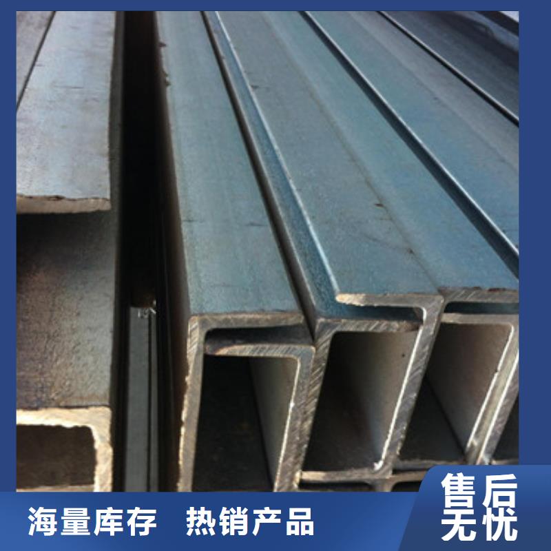 槽钢订制批发