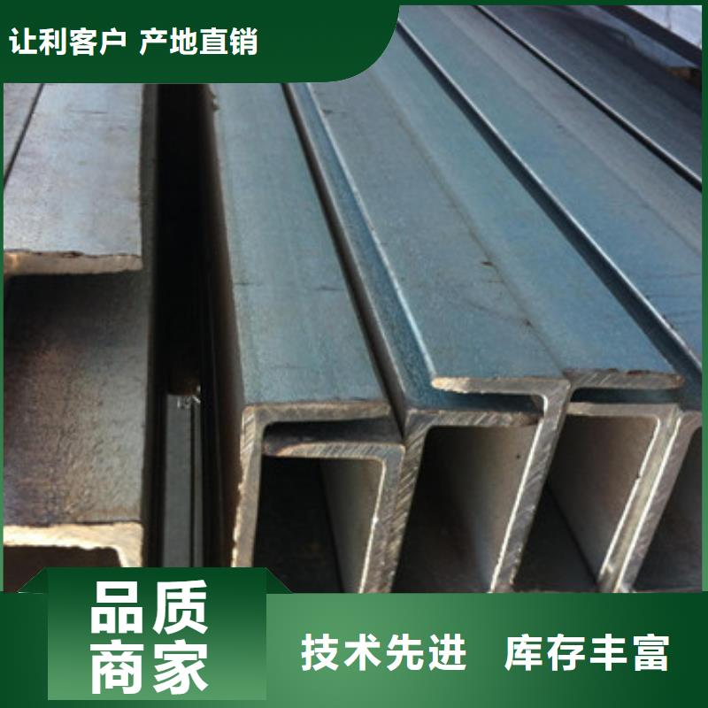 【槽钢】方矩管支持批发零售