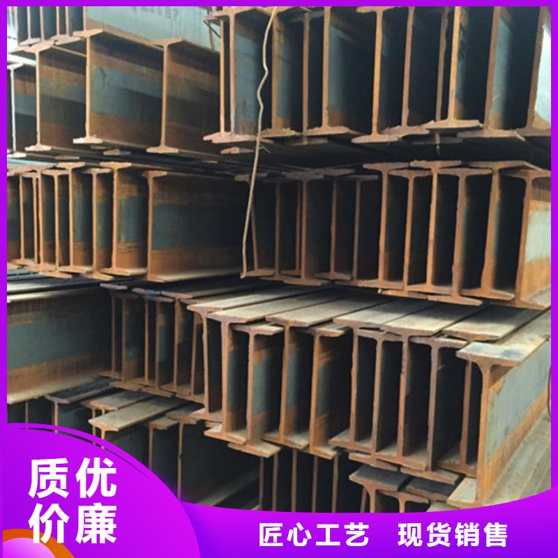 工字钢方矩管助您降低采购成本