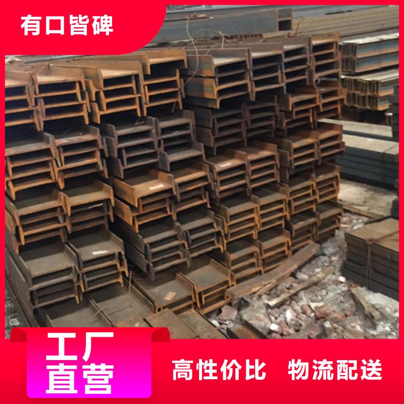 工字钢方矩管精致工艺