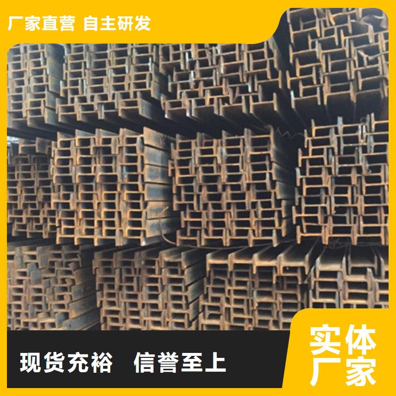 工字钢质量优选