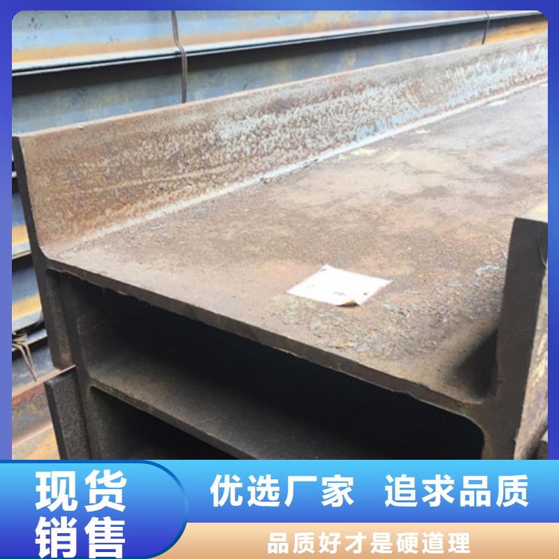 工字钢角钢批发商