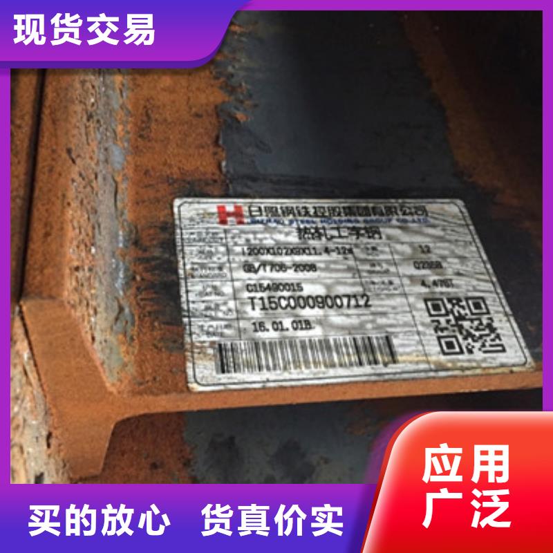工字钢无缝钢管量大从优