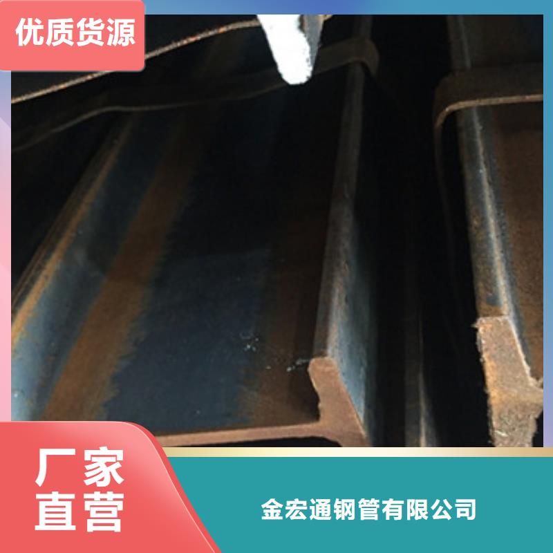 工字钢角钢批发商