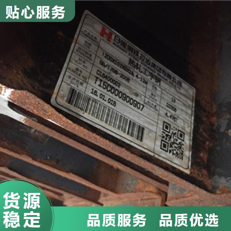 工字钢热轧钢板支持定制