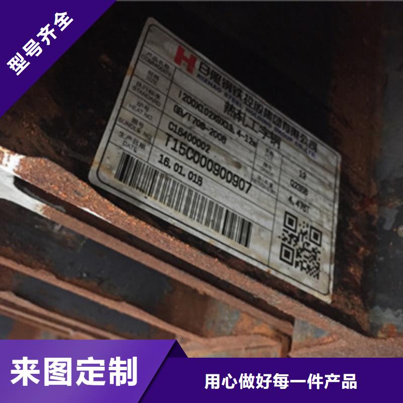 工字钢热轧钢板支持定制