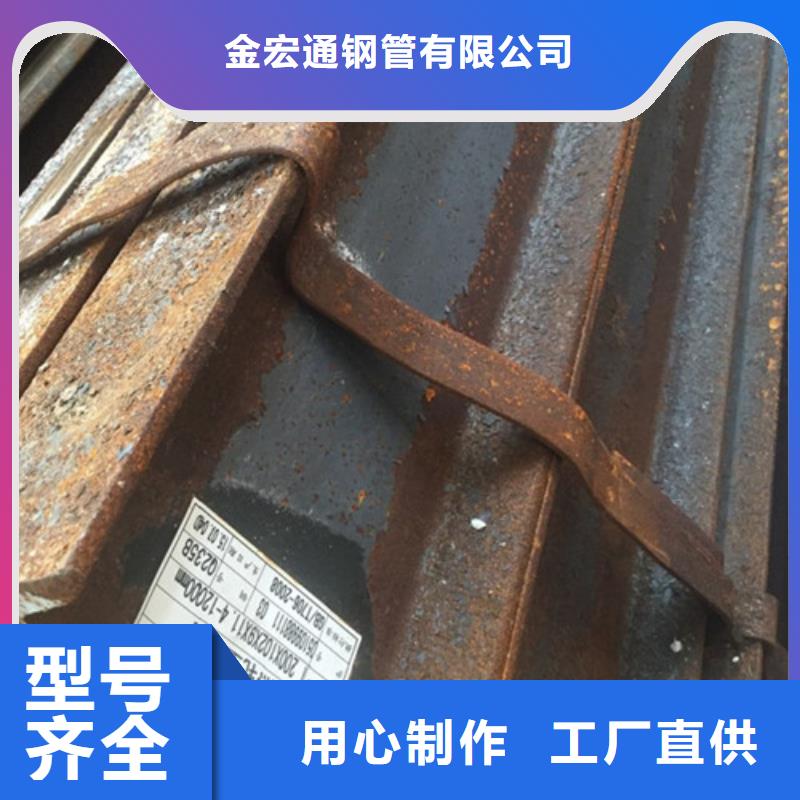 工字钢角钢批发商