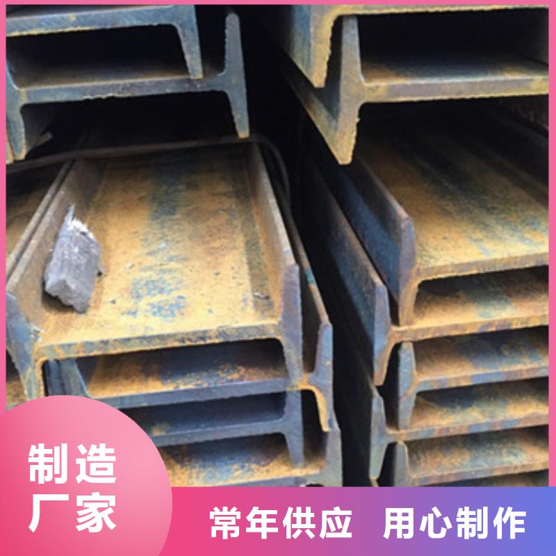 工字钢-角钢支持货到付清