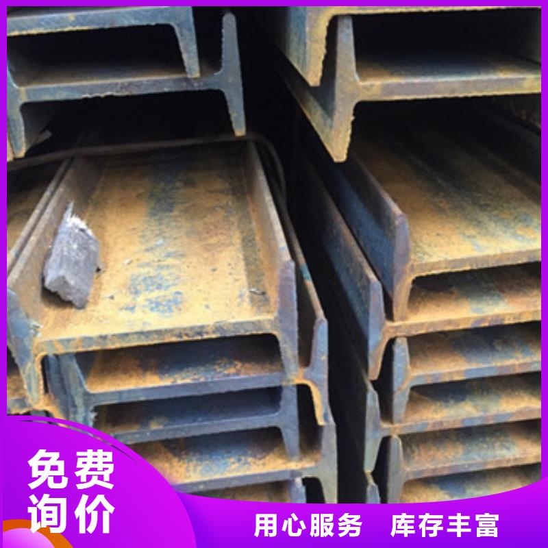 工字钢方矩管多年厂家可靠