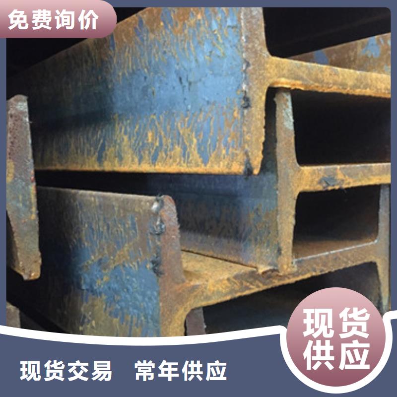 工字钢镀锌槽钢专业生产N年
