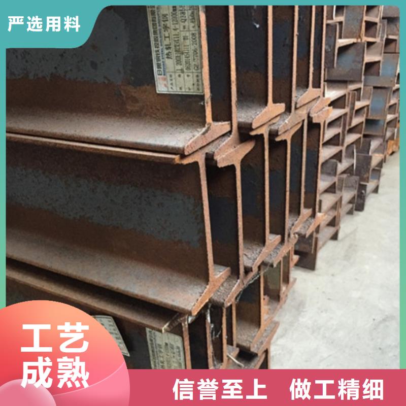 工字钢角钢批发商