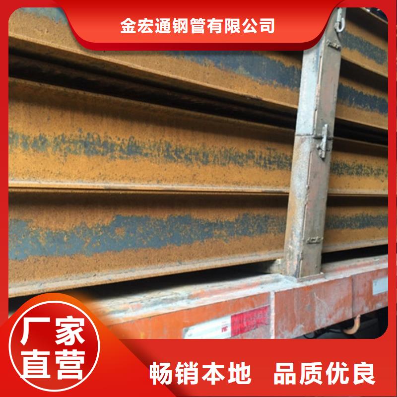 工字钢角钢批发商