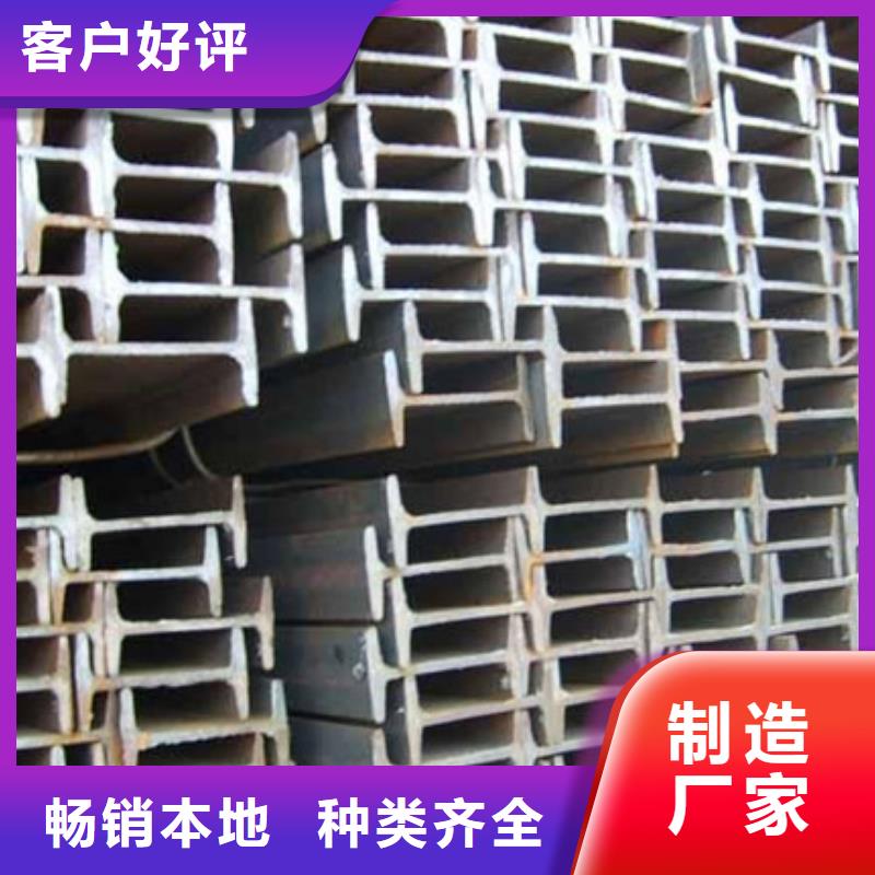 工字钢角钢批发商