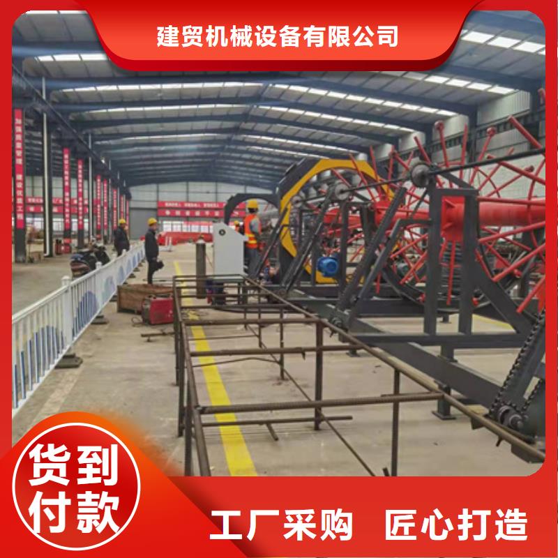 绕筋机钢筋滚丝机买的放心安兴用的舒心