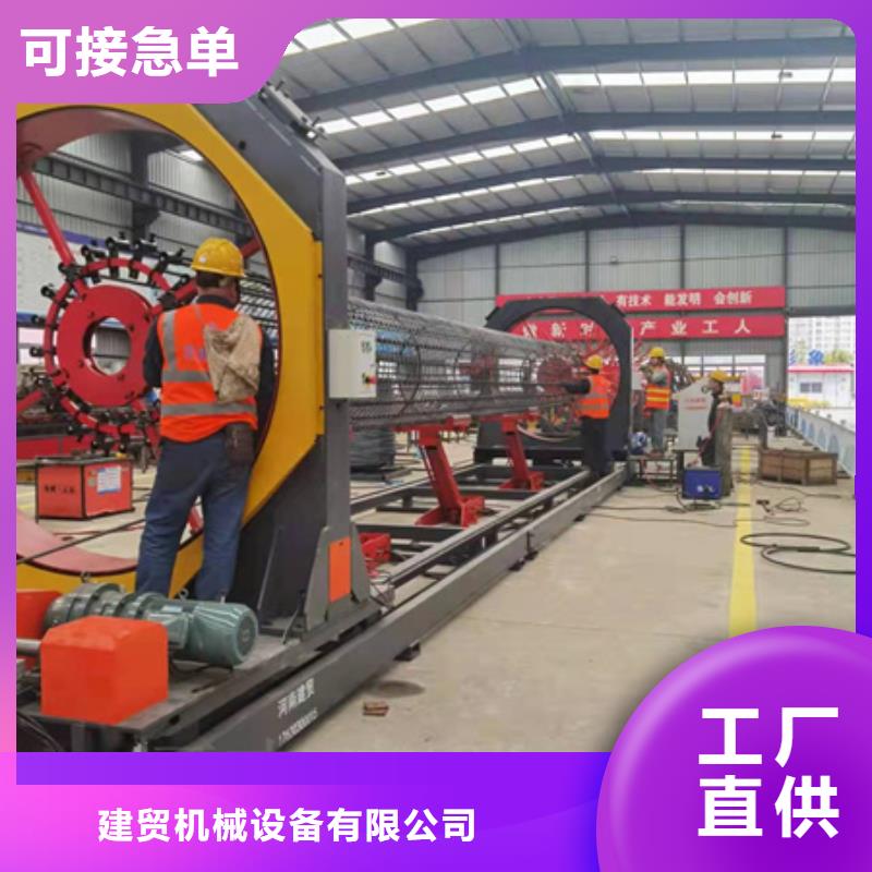绕筋机-钢筋带锯床满足客户所需