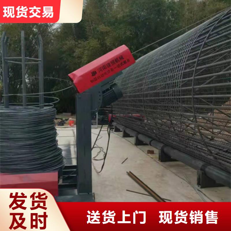 【 绕筋机-钢筋笼滚笼机实力公司】同城制造商