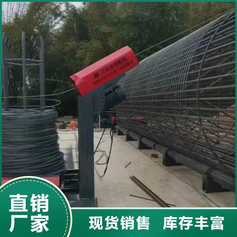 绕筋机-【钢筋笼盘丝机】一个起售
