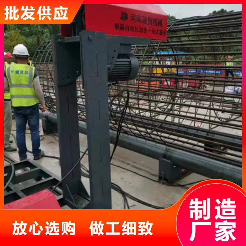 全自动钢筋笼加工设备厂家当天发货