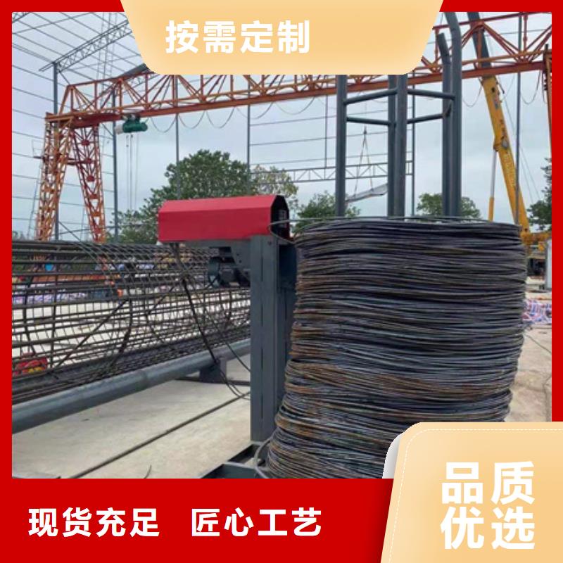 绕筋机-【钢筋笼盘丝机】一个起售