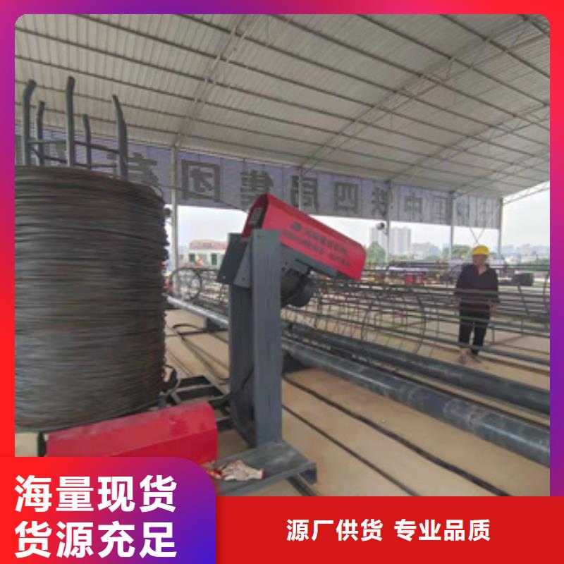 绕筋机-钢筋锯床应用广泛