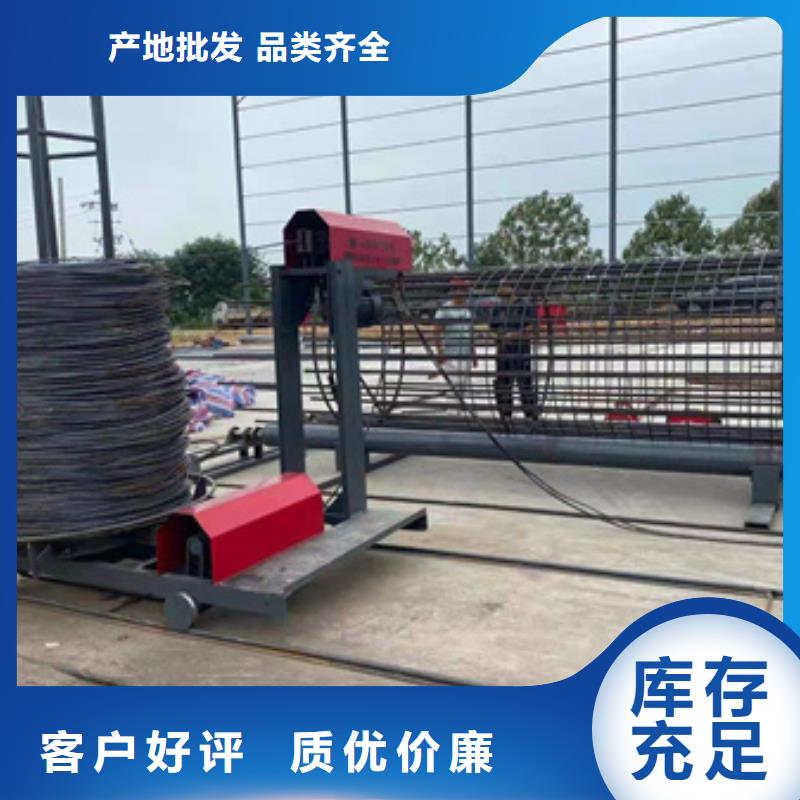 【 绕筋机-钢筋笼滚笼机实力公司】同城制造商