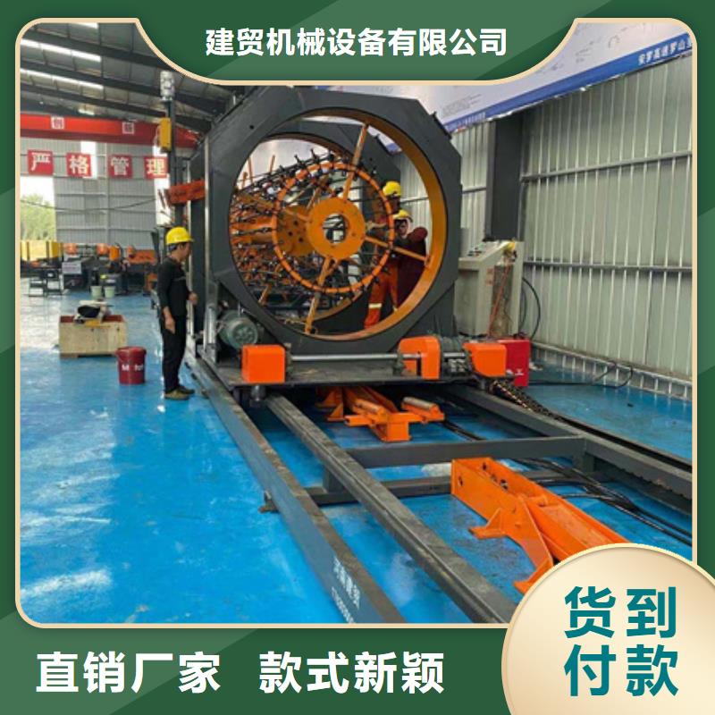 【 绕筋机-钢筋笼滚笼机实力公司】同城制造商