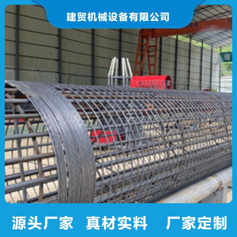 绕筋机-钢筋锯床源厂定制
