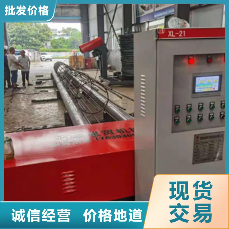 绕筋机钢筋带锯床48小时发货
