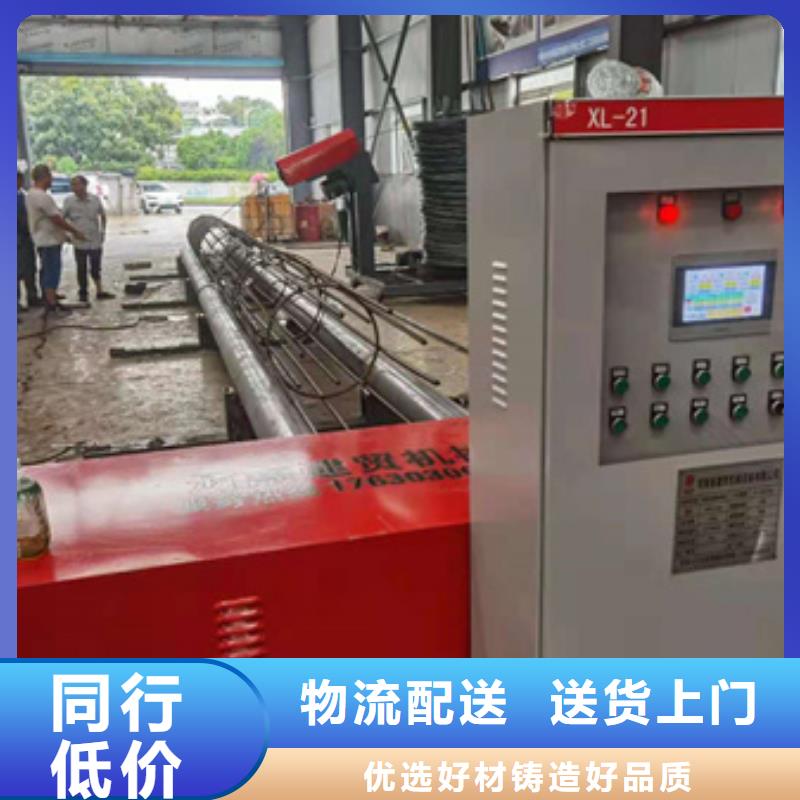 绕筋机-全自动钢筋笼滚焊机厂家经验丰富