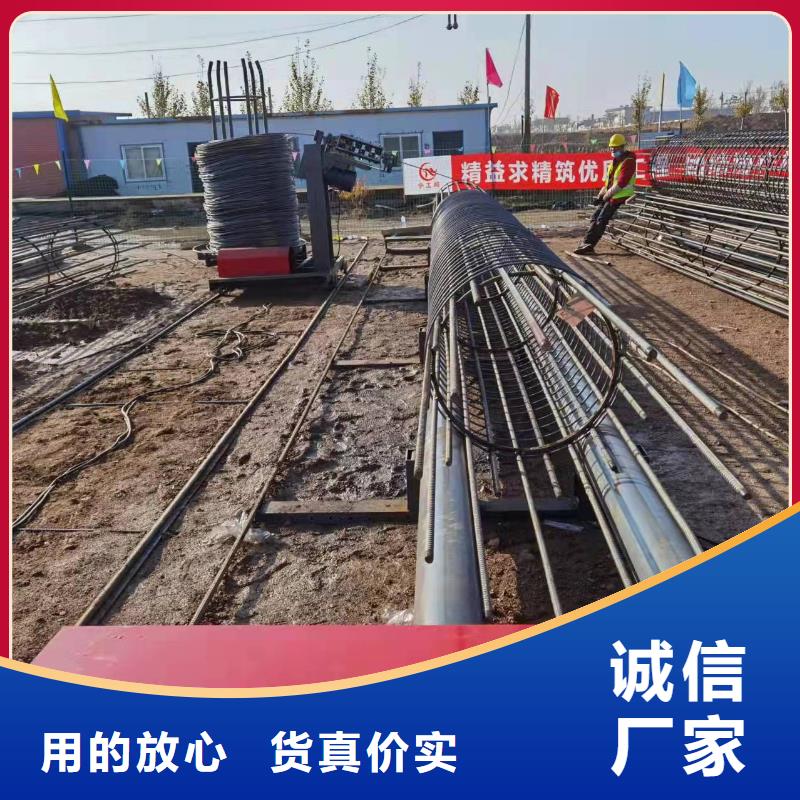 绕筋机钢筋锯床质量可靠