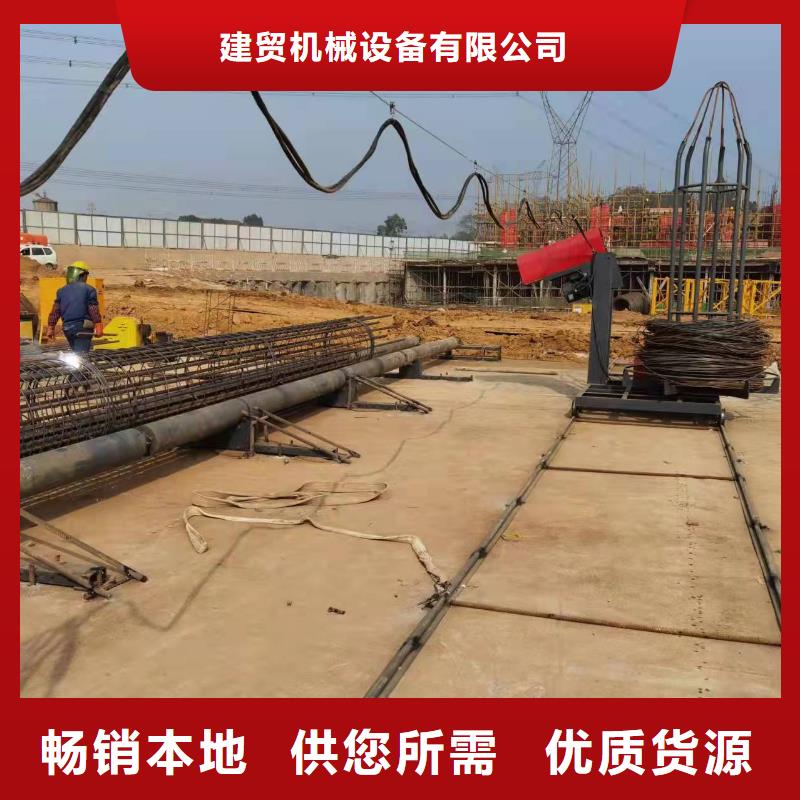 绕筋机钢筋笼绕笼机讲信誉保质量