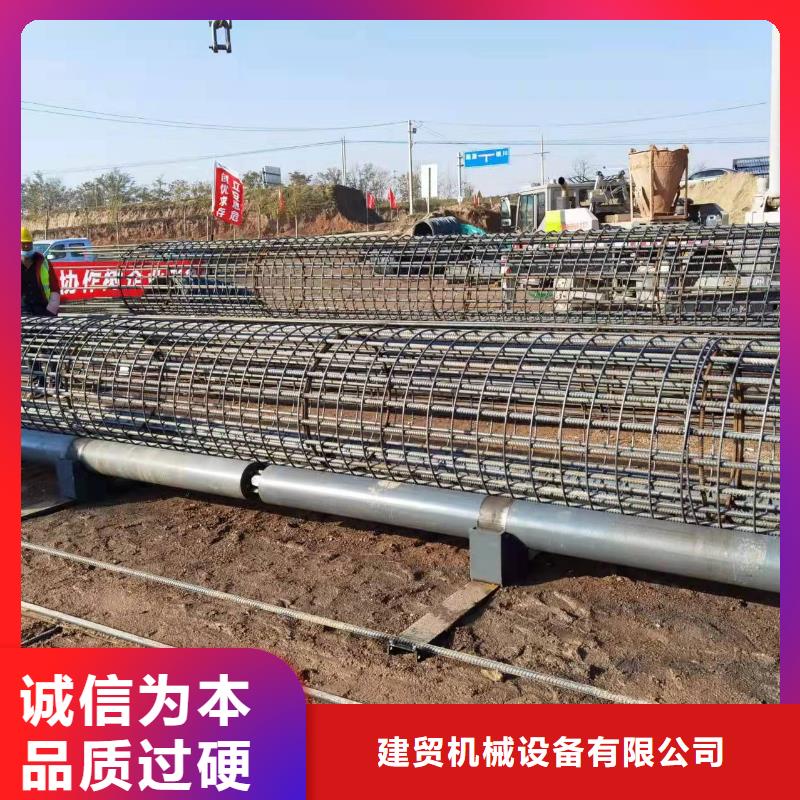 【 绕筋机-钢筋笼滚笼机实力公司】同城制造商