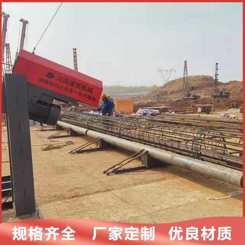 【 绕筋机-钢筋笼滚笼机实力公司】同城制造商