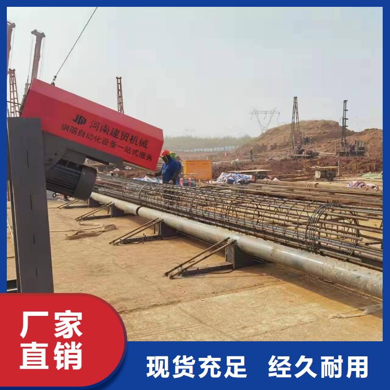 【自有生产工厂 绕筋机-钢筋笼滚笼机实力公司】-二八商务