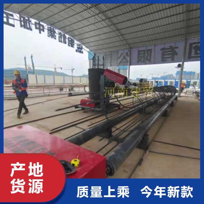 全自动钢筋笼加工设备厂家当天发货