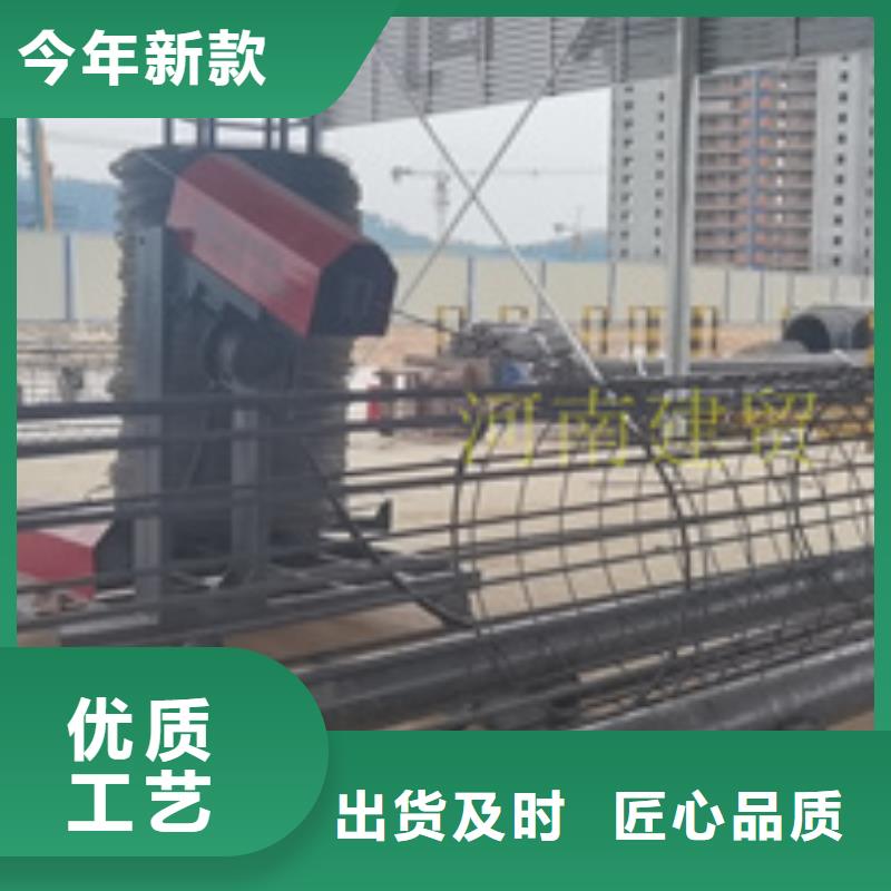 【 绕筋机-钢筋笼滚笼机实力公司】同城制造商