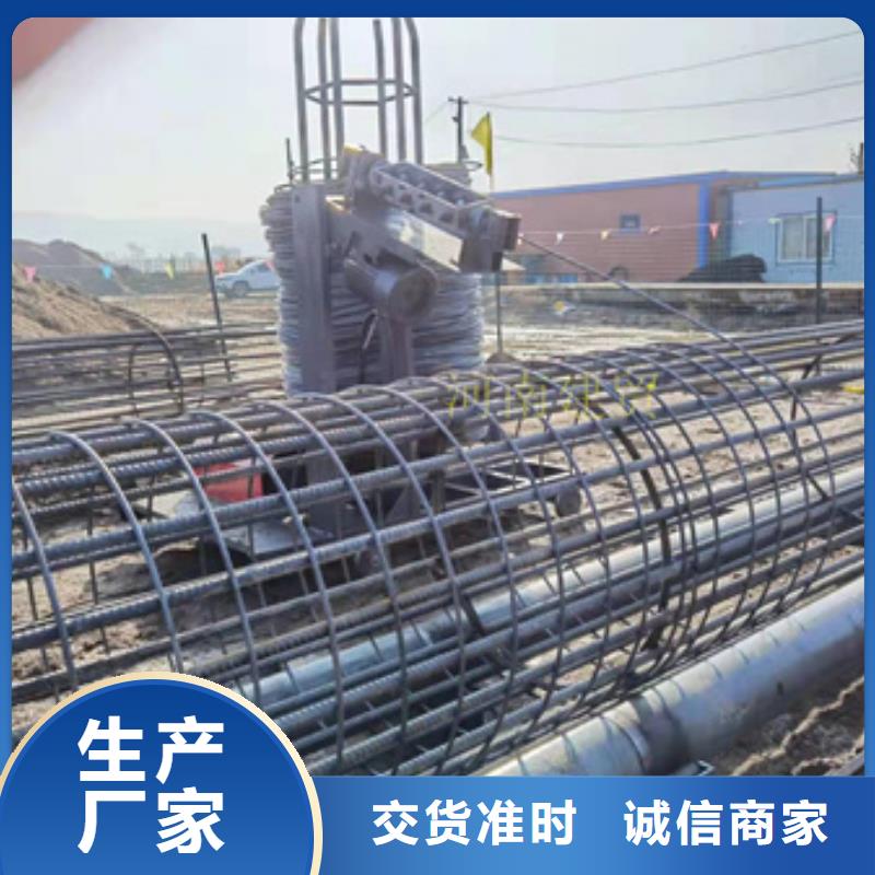 绕筋机钢筋弯曲中心优选货源
