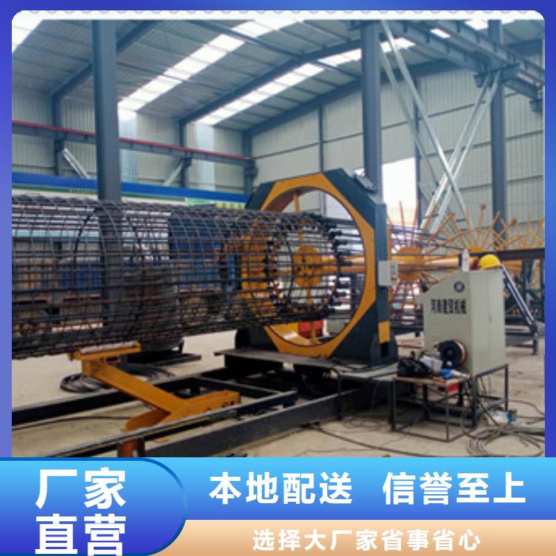 绕筋机钢筋弯曲中心支持加工定制