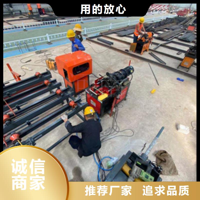 锯床钢筋滚丝机高标准高品质