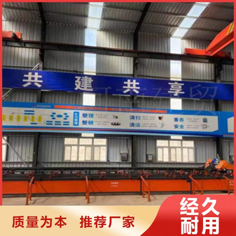 建贸钢筋带锯床【 锯床钢筋滚丝机实力优品】28354.com