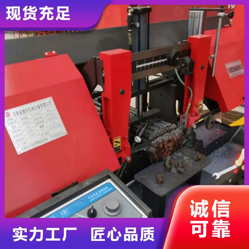 锯床钢筋弯曲中心高品质现货销售