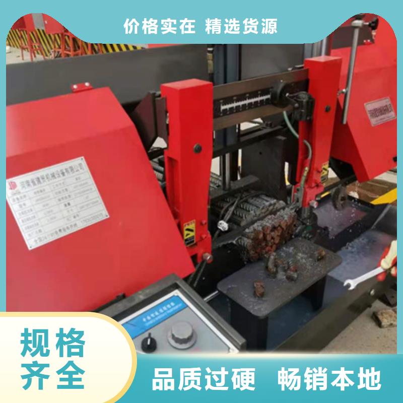 锯床-钢筋锯床厂家供应