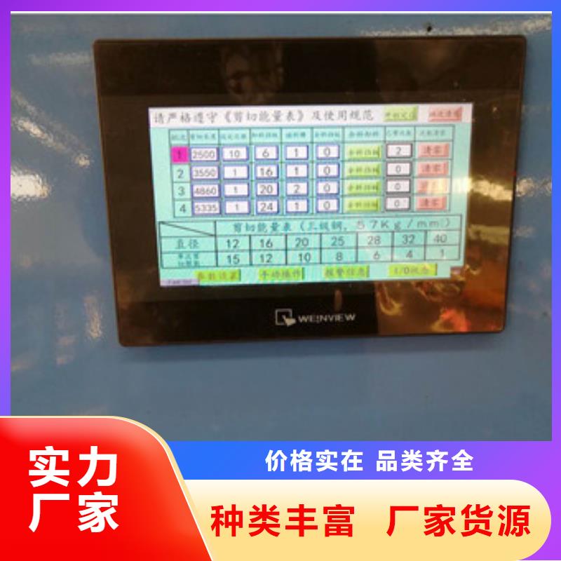 锯床_钢筋锯床厂家型号齐全