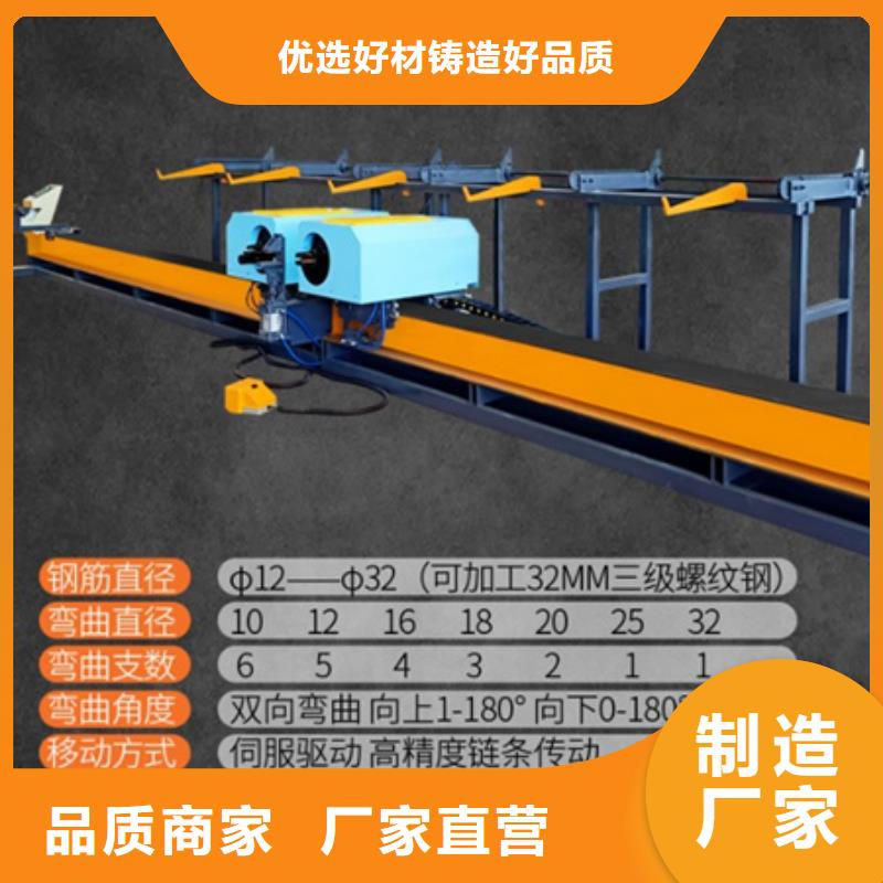 弯曲中心五机头钢筋弯箍机精心打造