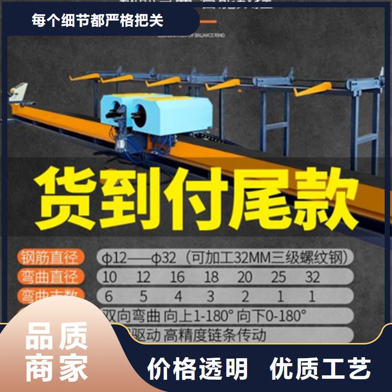弯曲中心钢筋锯床当日价格