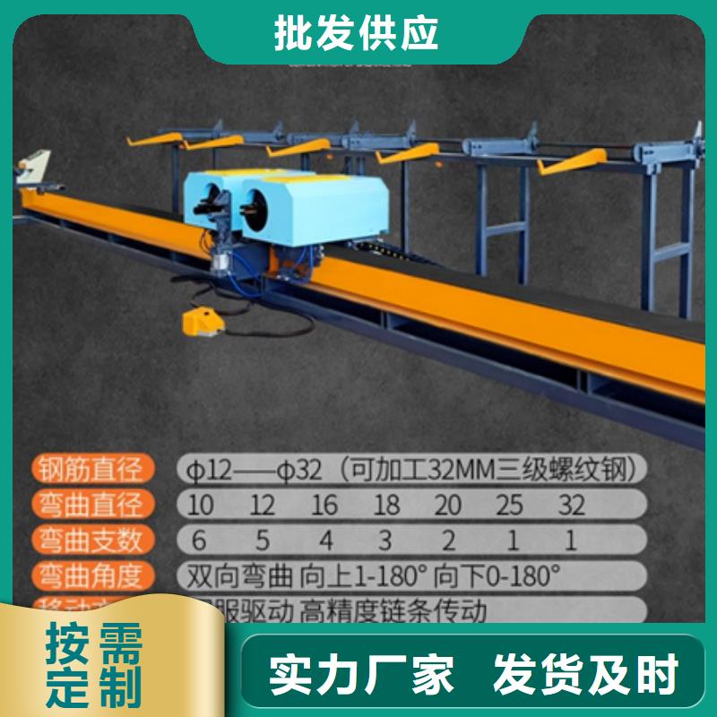 弯曲中心【钢筋笼盘丝机】信誉至上