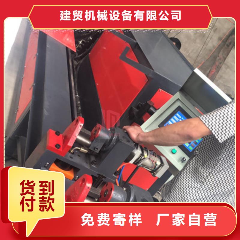 弯曲中心钢筋锯床品质无所畏惧