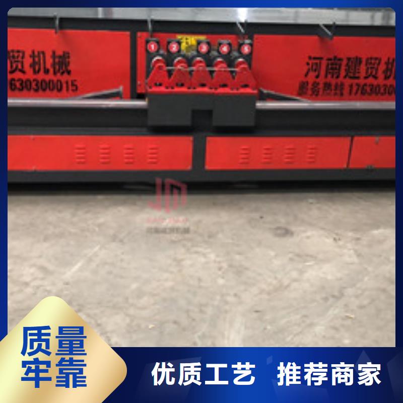 弯曲中心钢筋锯床品质无所畏惧
