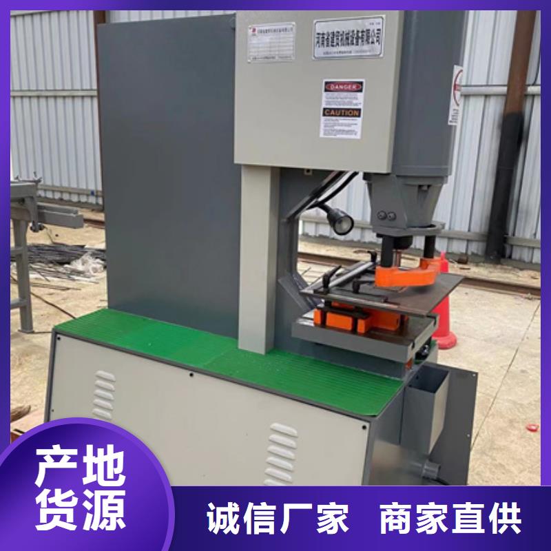 隧道【钢筋锯床】保质保量由建贸为您